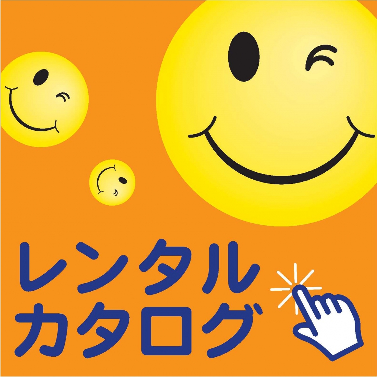 株式会社 ライト